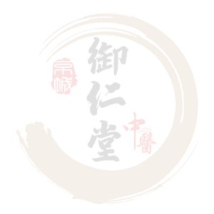 京城御仁堂医生